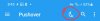 Screenshot_20230716_204637_Pushover.jpg