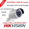 Hikvision-V5-2-5-version-WIFI-infrared-IR-gun-waterproof-ONVIF-network-camera-DS-2CD2032F-IW.jpg